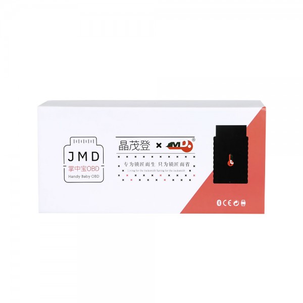 JMD OBD Adapter for Handy Baby 2 Support VW MQB Key Programming